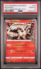 Reshiram #10 Prices | Pokemon Japanese 25th Anniversary Collection