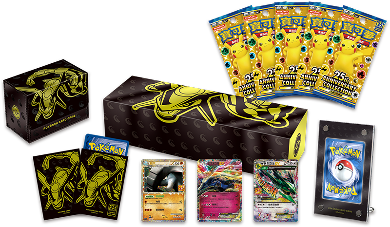 Brand New Pokemon Card Game 25th Anniversary Collection Rayquaza