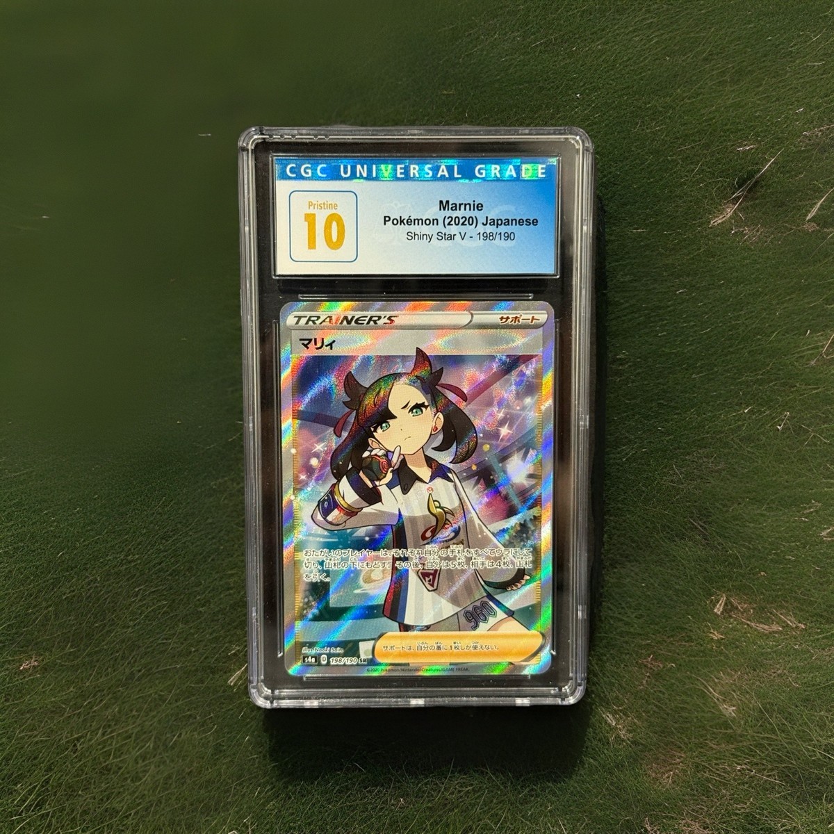Pokémon 2020 Japanese Shiny Star V Marnie 198/190 CGC Pristine 10