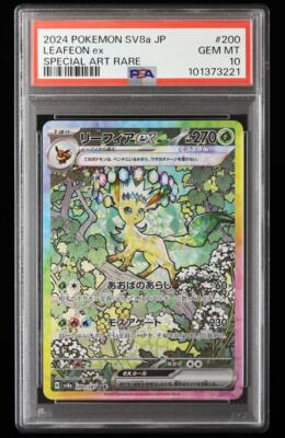 PSA 10 Leafeon ex SAR 200/187 Terastal Festival sv8a Pokemon Card
