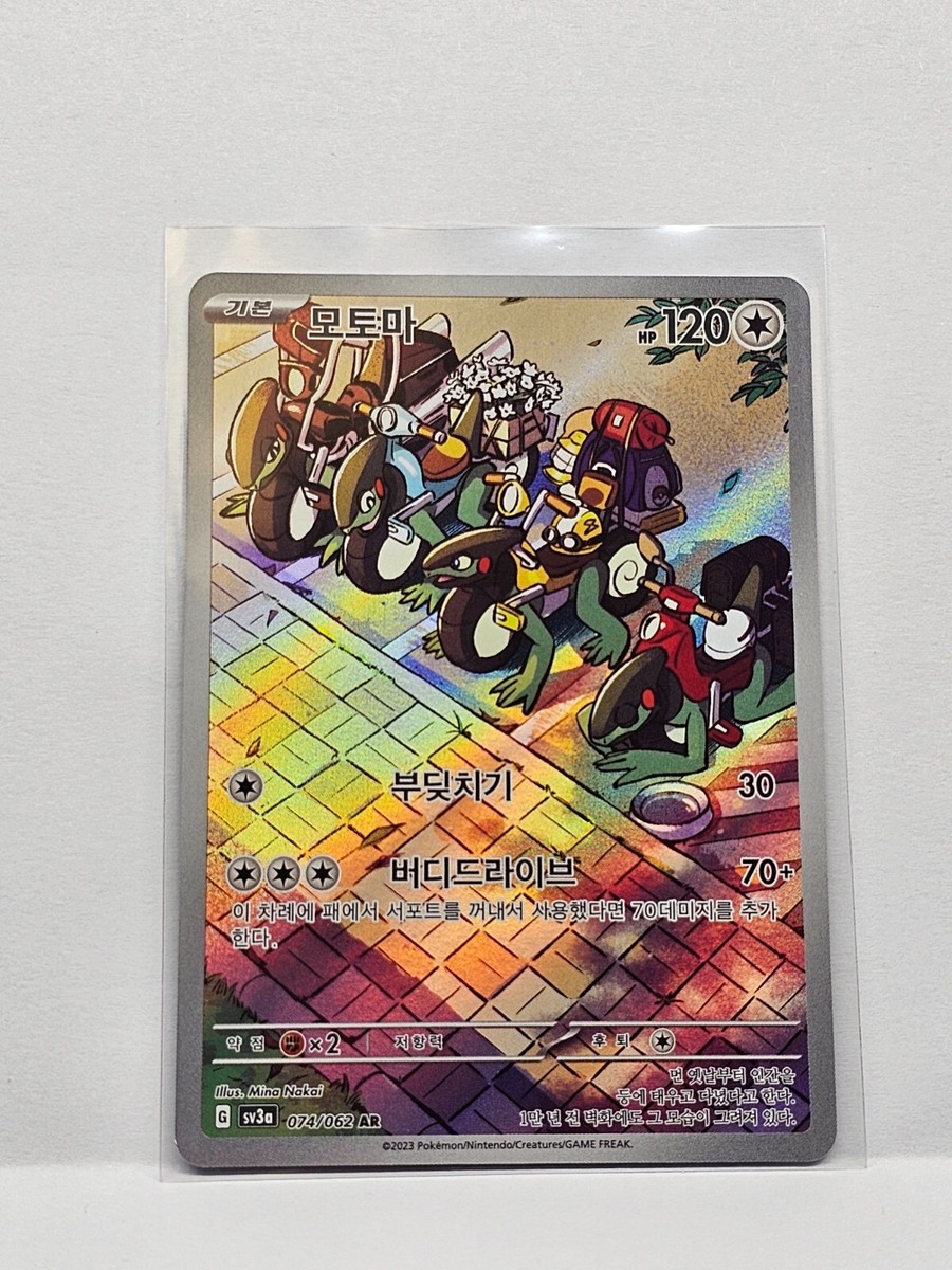 あ*お様 ポケモンカード 約38枚セット AR SAR SR MA あ*お様 ポケモン