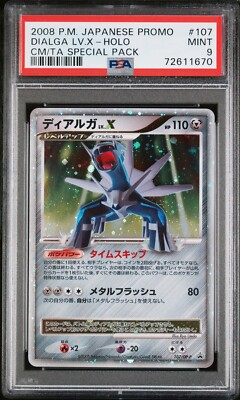 Dialga LV.X PSA 9 Mint 2008 Pokemon Japanese Promo CM TA Special