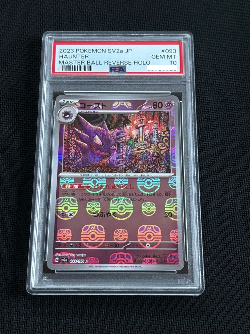 PSA 10 Haunter Master Ball Mirror 093/165 SV2a Pokemon Card 151