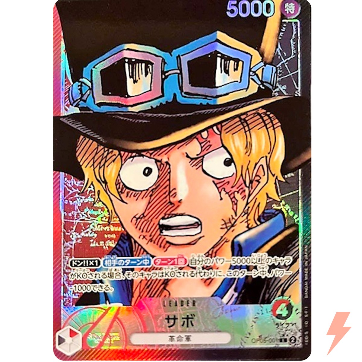 Sabo (Alt Art) OP05-001 L Awakening of the New Era - ONE PIECE