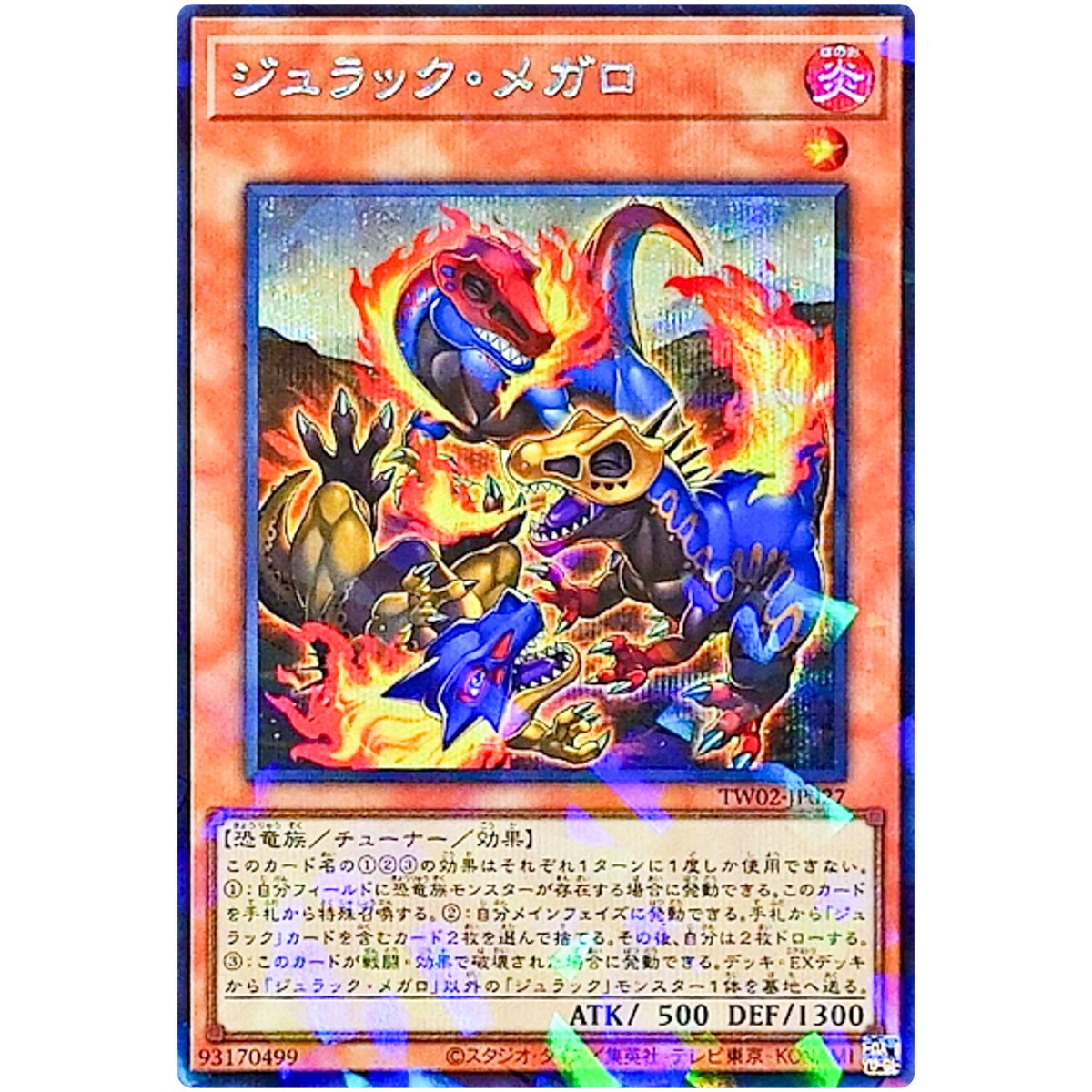 Jurrac Megalo - Secret Parallel Rare TW02-JP027 Terminal World 2