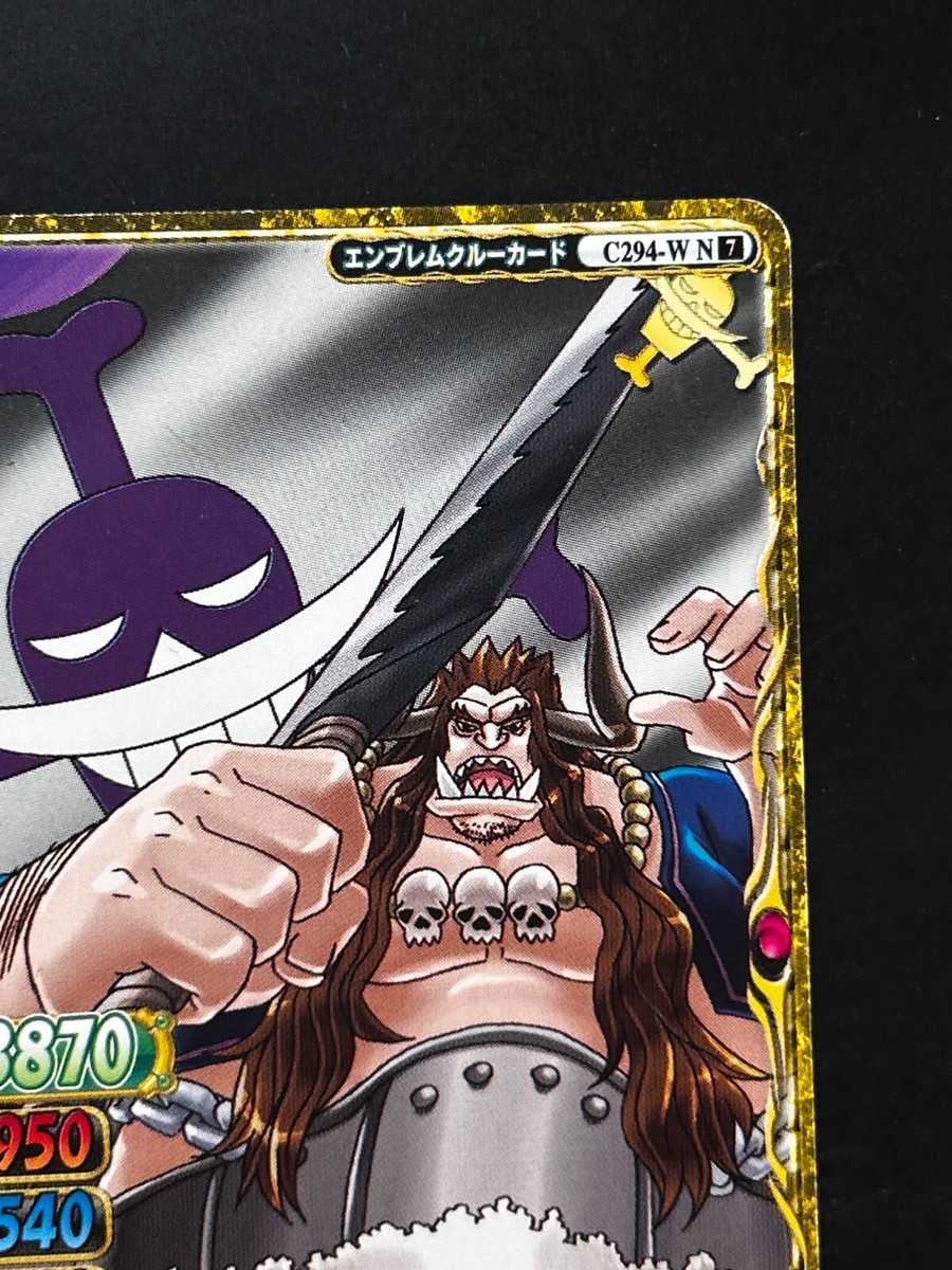 Little Oars Jr. ONE PIECE Card C294‐W N 7 ONEPY B MATCH Japanese