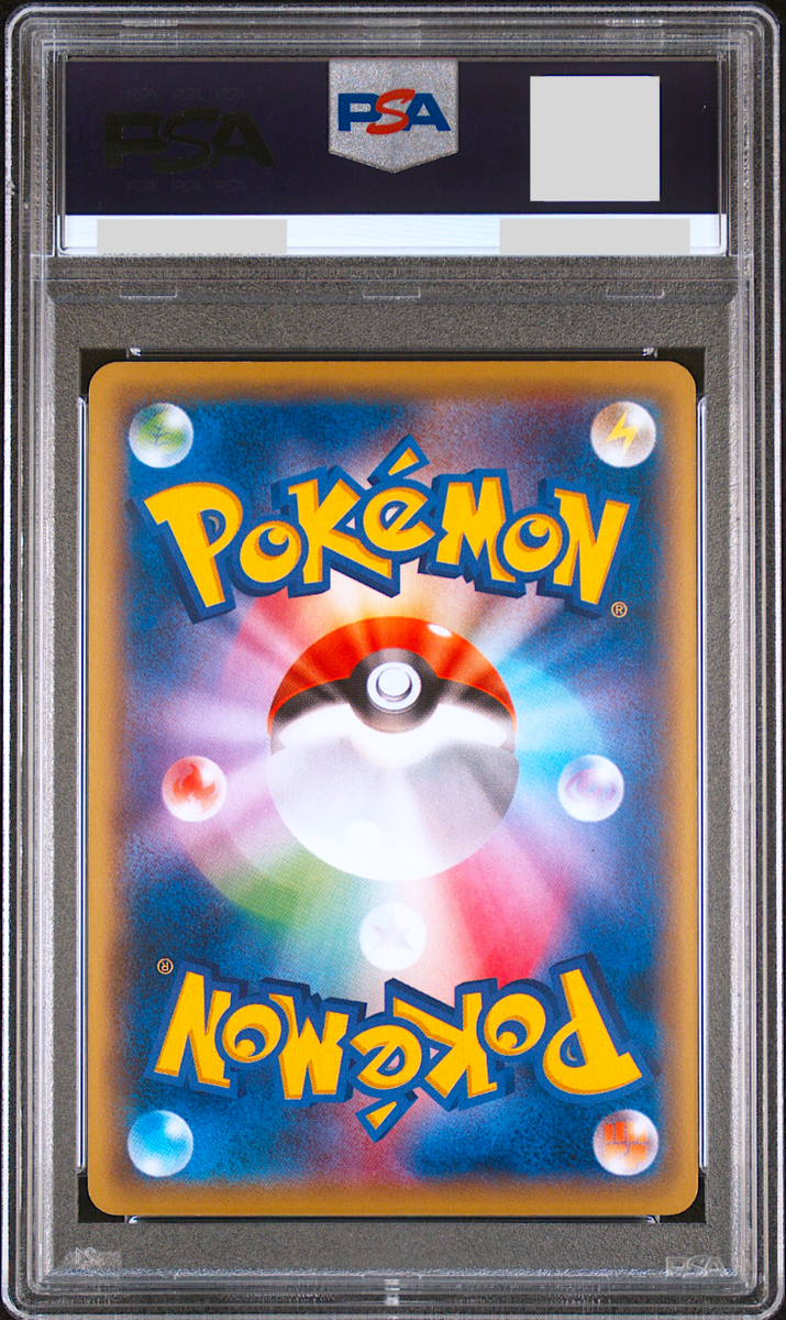 PSA 10 Pokemon Card Scizor EX 086/080 Rage of Broken Heavens 1st