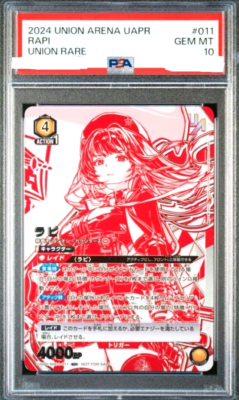 PSA 10 Union Arena Card NIKKE Rapi Union Rare No Winner Stamp Ver