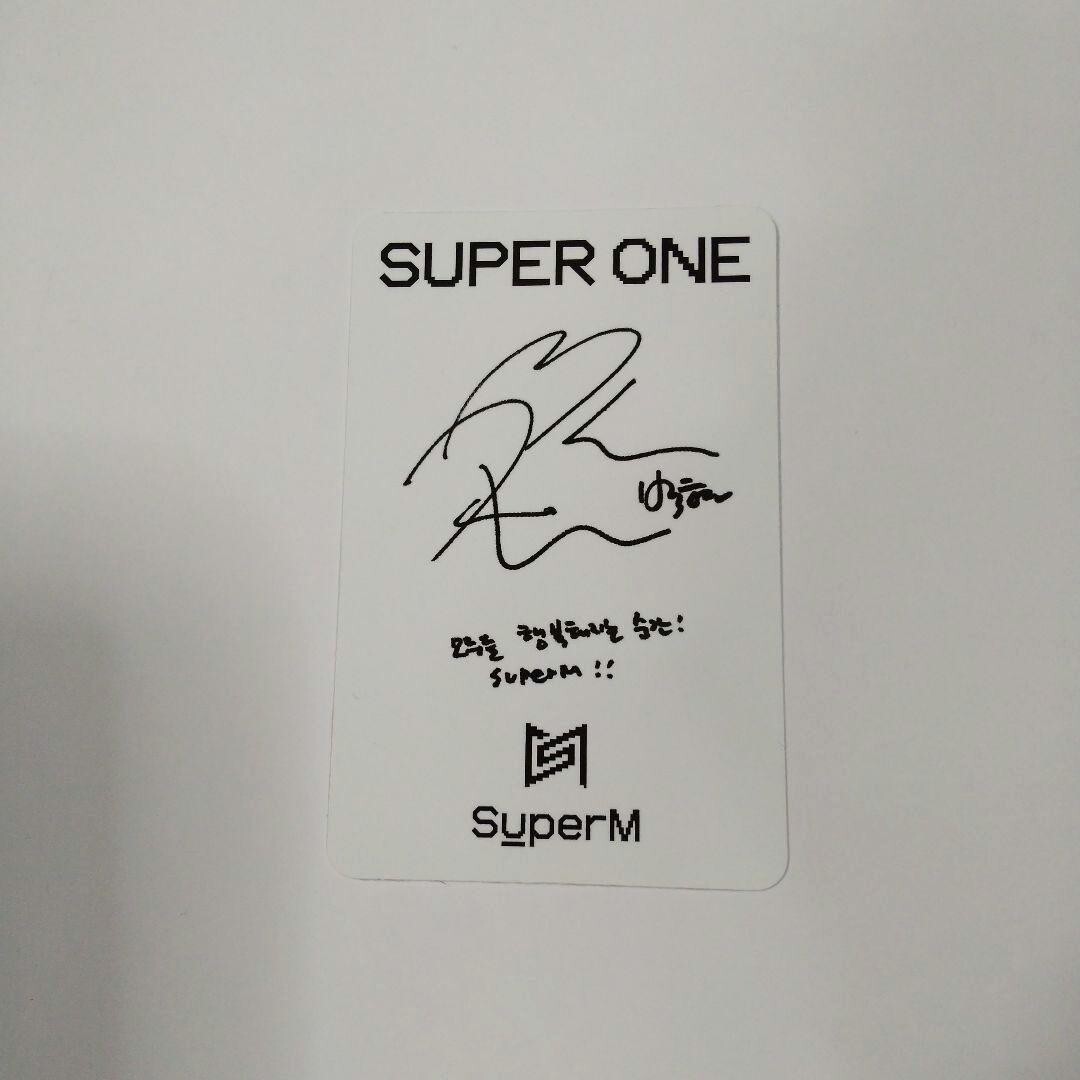SUPERM BAEKHYUN Official PHOTO CARD Frog SUPER ONE Album US