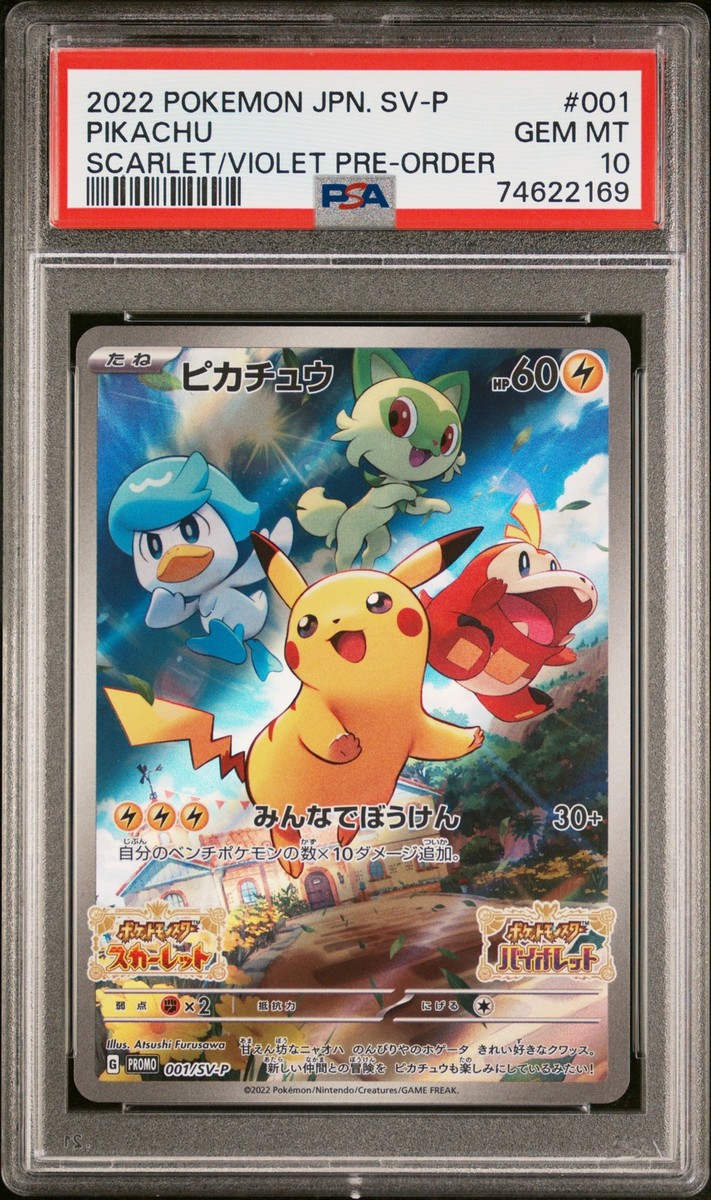PSA 10 GEM MINT JAPANESE POKEMON 2022 PIKACHU 001/SV-P PROMO PRE