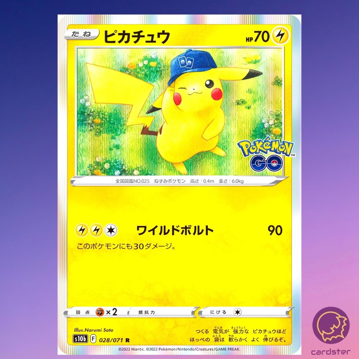 ピカチュウ PSA10 028 ポケモンgo Pikachu #28 Prices | Pokemon