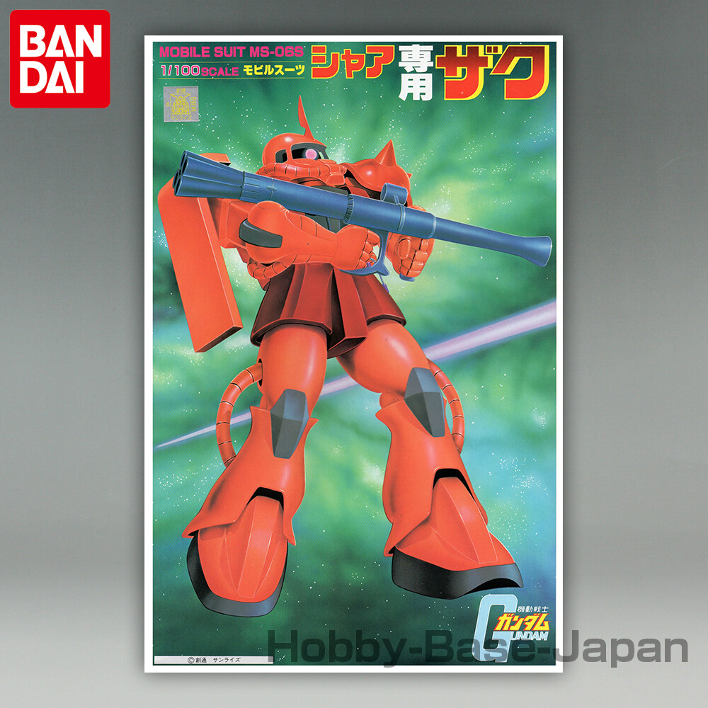 1/100 MS-06S CHAR'S ZAKU [Gunpla Old Kit] BANDAI Label Gundam
