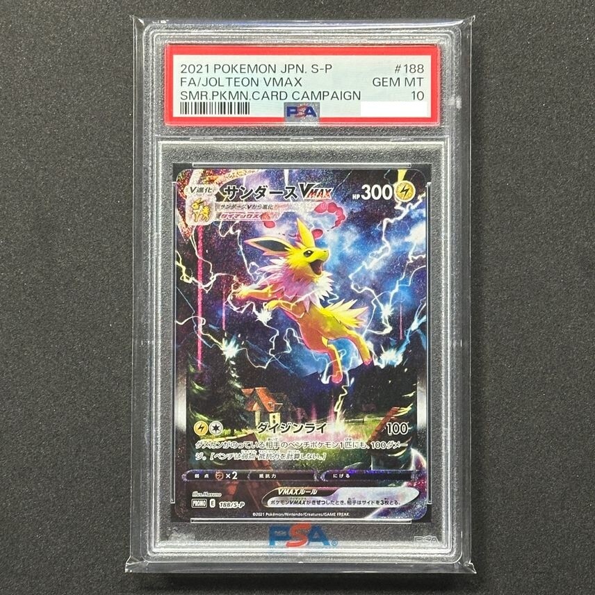 PSA 10 Jolteon VMAX 188/S-P Summer Pokemon Promo Pokemon Card