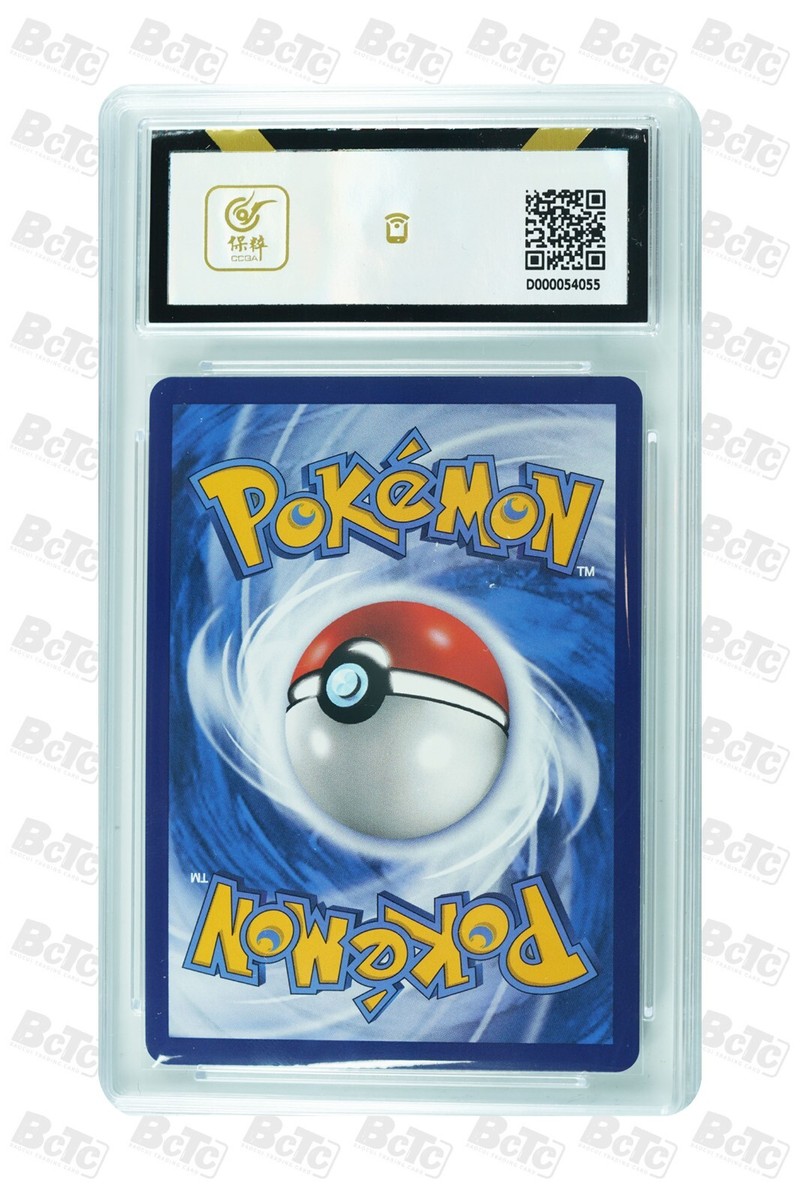 Pokemon Card-Blaziken GX 017/151 RR Sun & Moon 2022 (s-chinese
