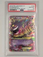 Mega Gengar EX #34 Prices | Pokemon Japanese Phantom Gate
