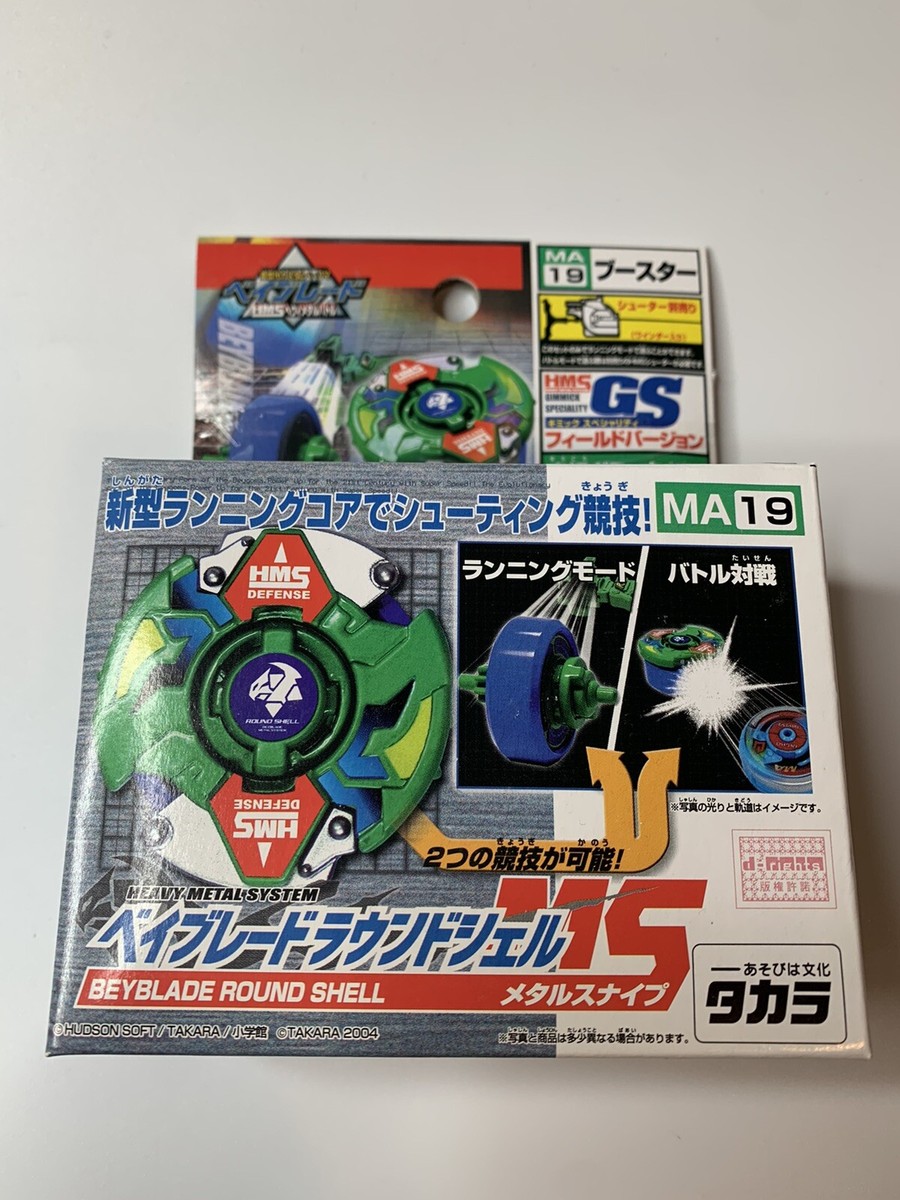 Takara Beyblade HMS MA-19 Round Shell MS - G Revolution - New | eBay