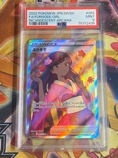 Furisode Girl #82 Prices | Pokemon Japanese Incandescent Arcana