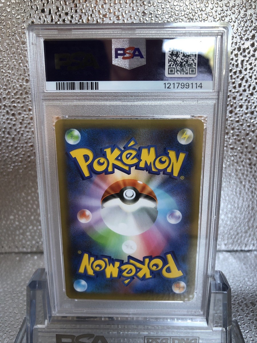 PSA 10 Zekrom Pokemon Card Japanese 021/025 S8a-P 25th Anniversary