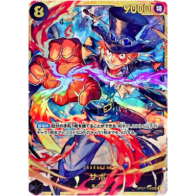 Sabo OP07-118 SEC 500 Years in the Future - ONE PIECE Card Game