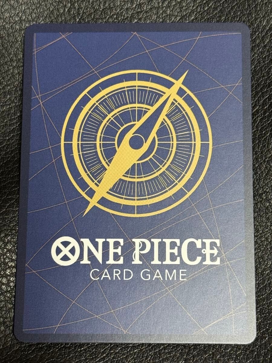O-Nami ST18-002 C 8 Pack Battle 2025 Prize - ONE PIECE Card Game