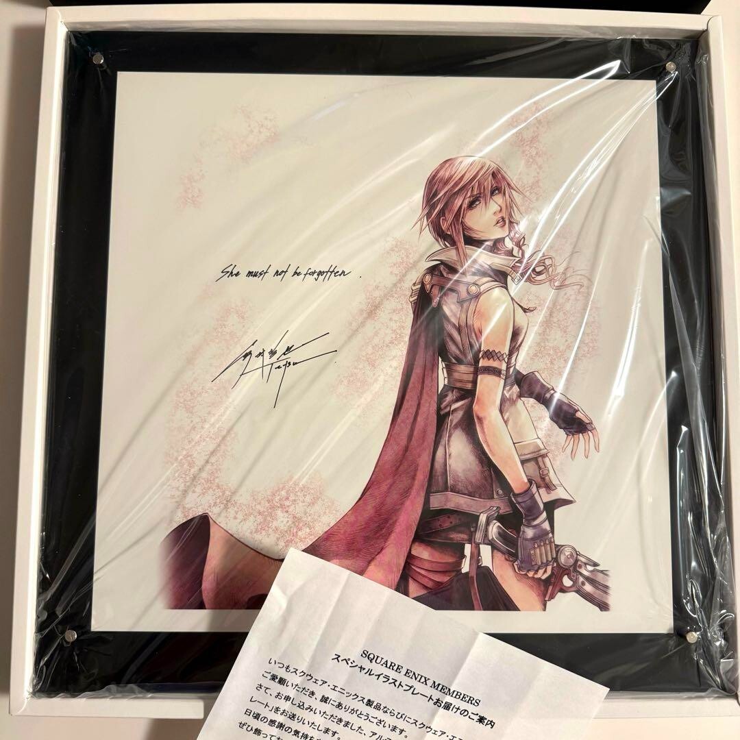 スクエニ アルティメット会員限定 イラストプレート SQUARE ENIX