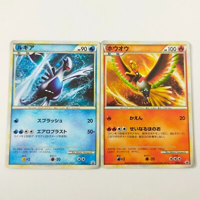 Pokemon cards Promo Lugia 047/L-p Ho-Oh 048/L-P lot 2 set Legend