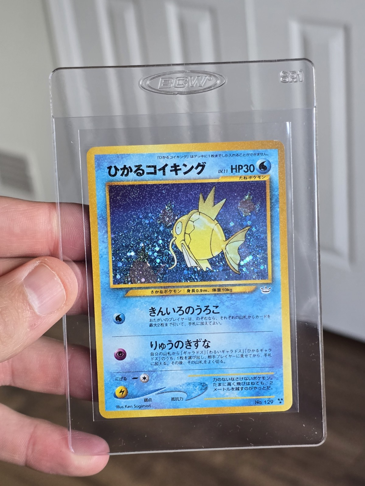 Shining Magikarp 2000 Japanese Awakening Legends #129 Holo Price