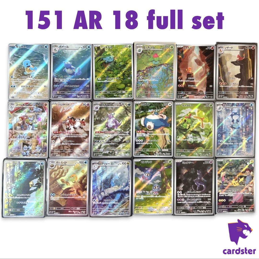 ポケカ sv2a 151 AR 18枚 コンプ no.751 Pokemon Card 151 sv2a AR