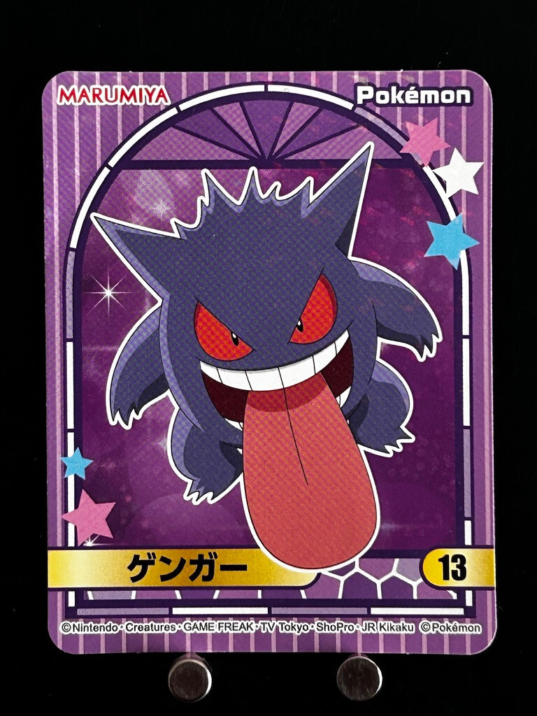 Gengar Pokemon Marumiya Sticker Seal Japanese Promo Rare Nintendo