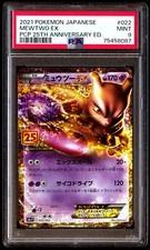Mewtwo EX #22 Prices | Pokemon Japanese 25th Anniversary Promo