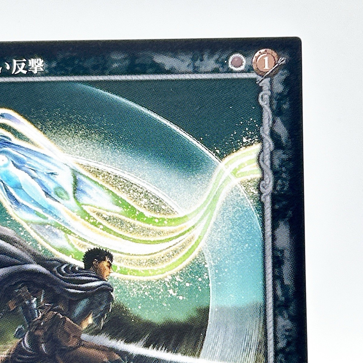 Berserk Guts Parallel Trading Card BK2 45/64 2004 TCG Vintage Rare