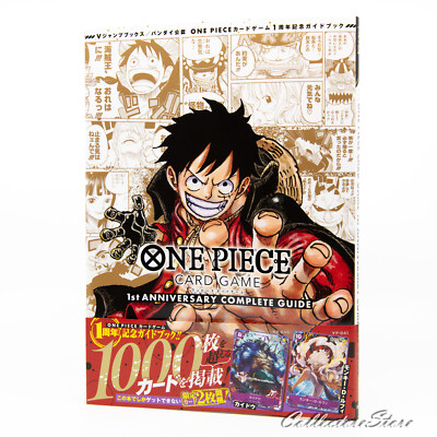 One Piece Card Game 1st Anniversary Complete Guide Book w/ Cards