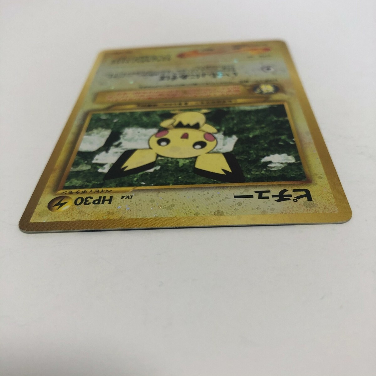 Pokemon Card Pichu Holo Rare Nintendo Neo Premium File 2 EX