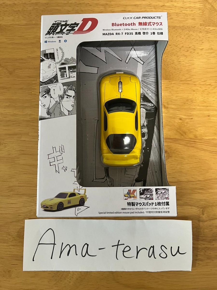 Initial D Keisuke Takahashi Volume 1 ver. Wireless Mouse Mazda RX