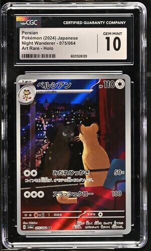 CGC 10 Persian 075/064 AR Art Rare Night Wanderer sv6a Pokemon