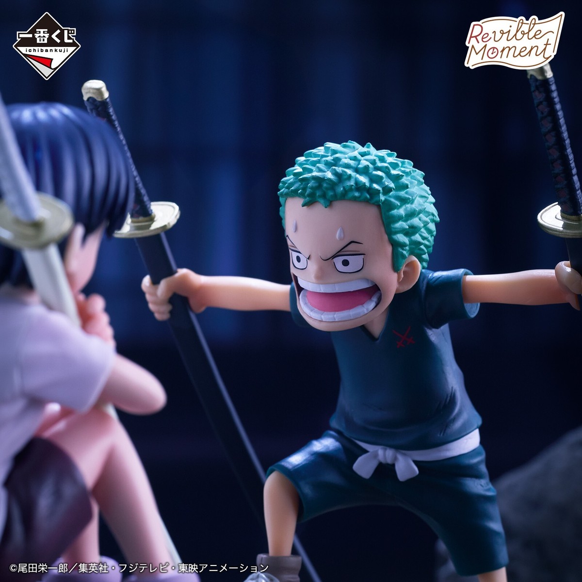 One Piece Ichiban kuji Roronoa Zoro & Kuina Revible Moment figure