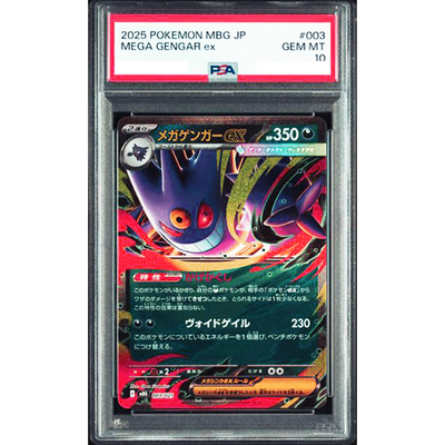PSA10 Haunter Mega Gengar ex 003/021 Starter Set SEQ Pokemo Card