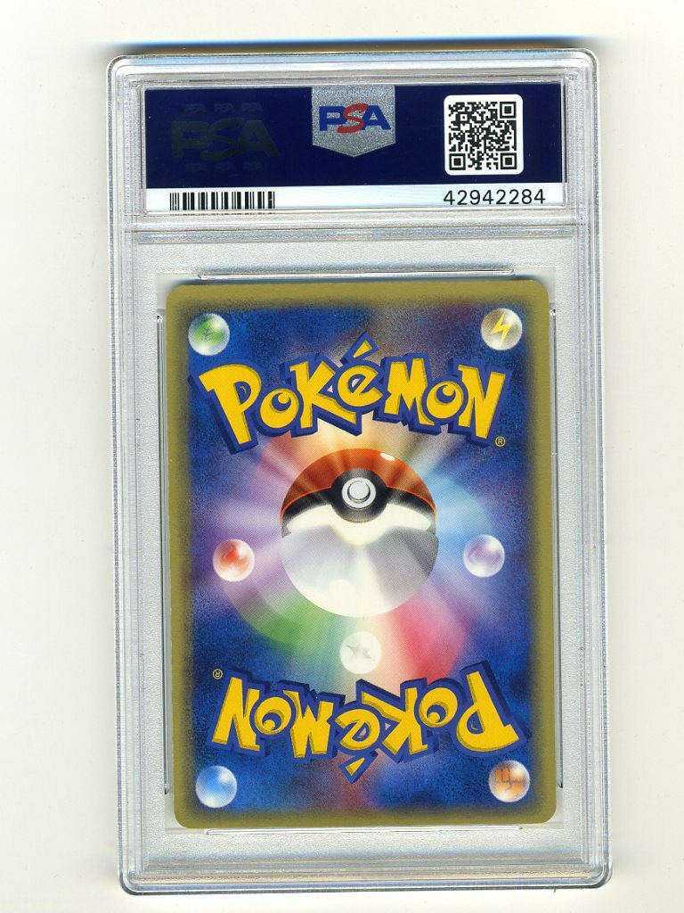 Pokemon PSA 9 MINT Latios EX 1st Edition Deck No Holo Japanese EX