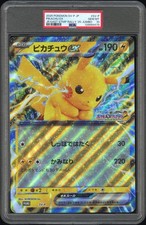 Pikachu - 001/SV-P 001/SV-P Sv-P Promotional Cards Holo (Japanese
