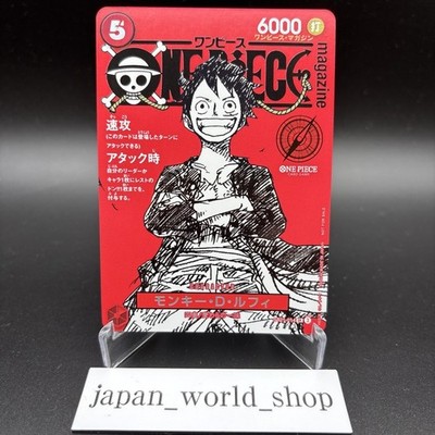 ONE PIECE CARD GAME ST21-014 モネ・D・ルフィ Monkey D Luffy ST21