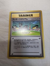 Lucky Stadium #41 Prices | Pokemon Promo | Pokemon Cards