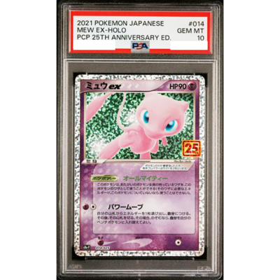 PSA 10 Mew ex 014/025 25th Holo Anniversary s8a-P Promo Pokemon