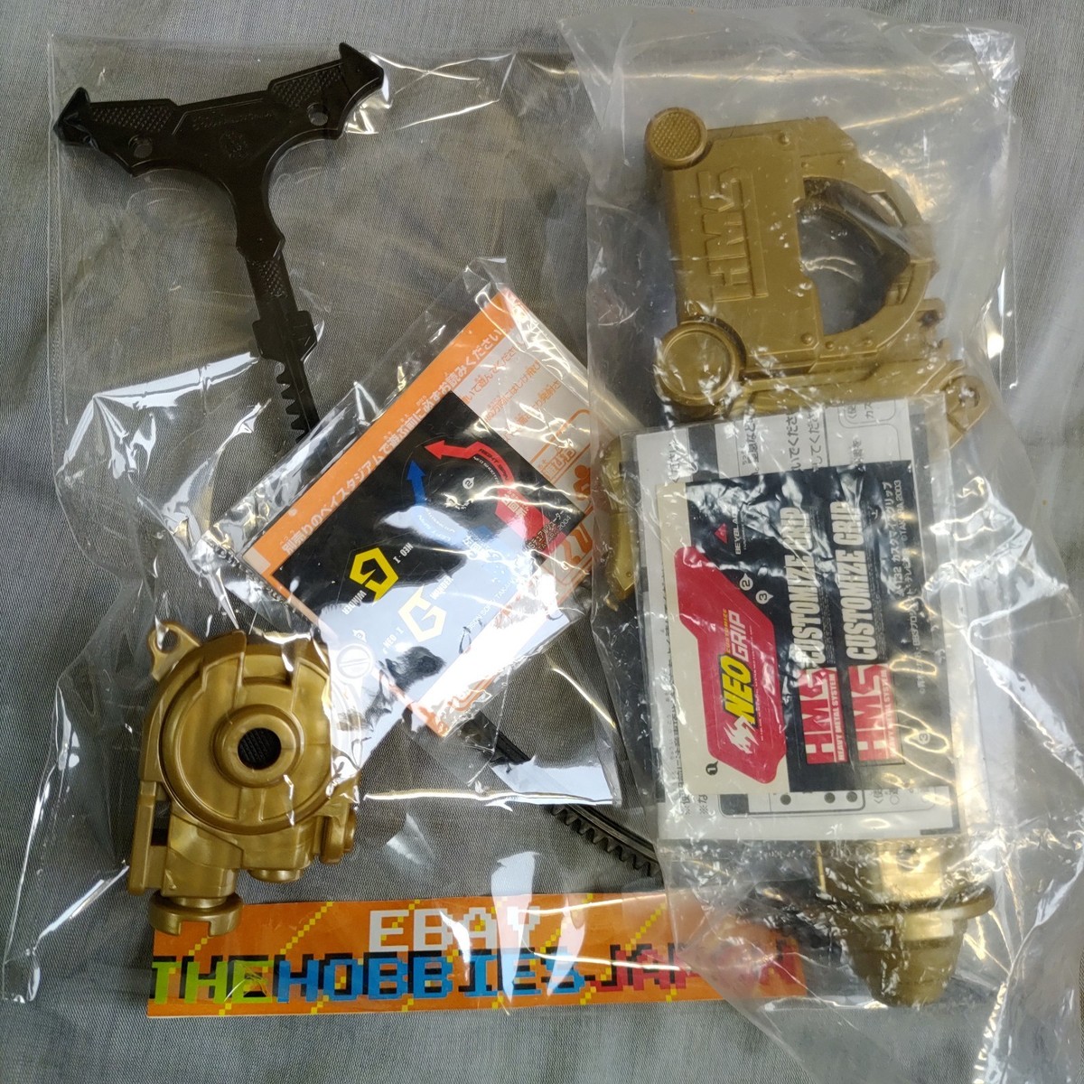 HMS Customize Grip Gold, Dual Shooter - Takara Beyblade G