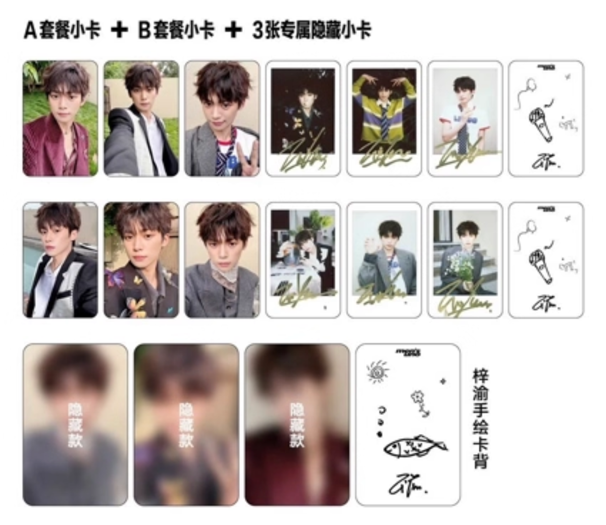 MEN'S UNO CHINESE MAGAZINE x ZI YU 梓渝 PHOTOCARD POLA SET