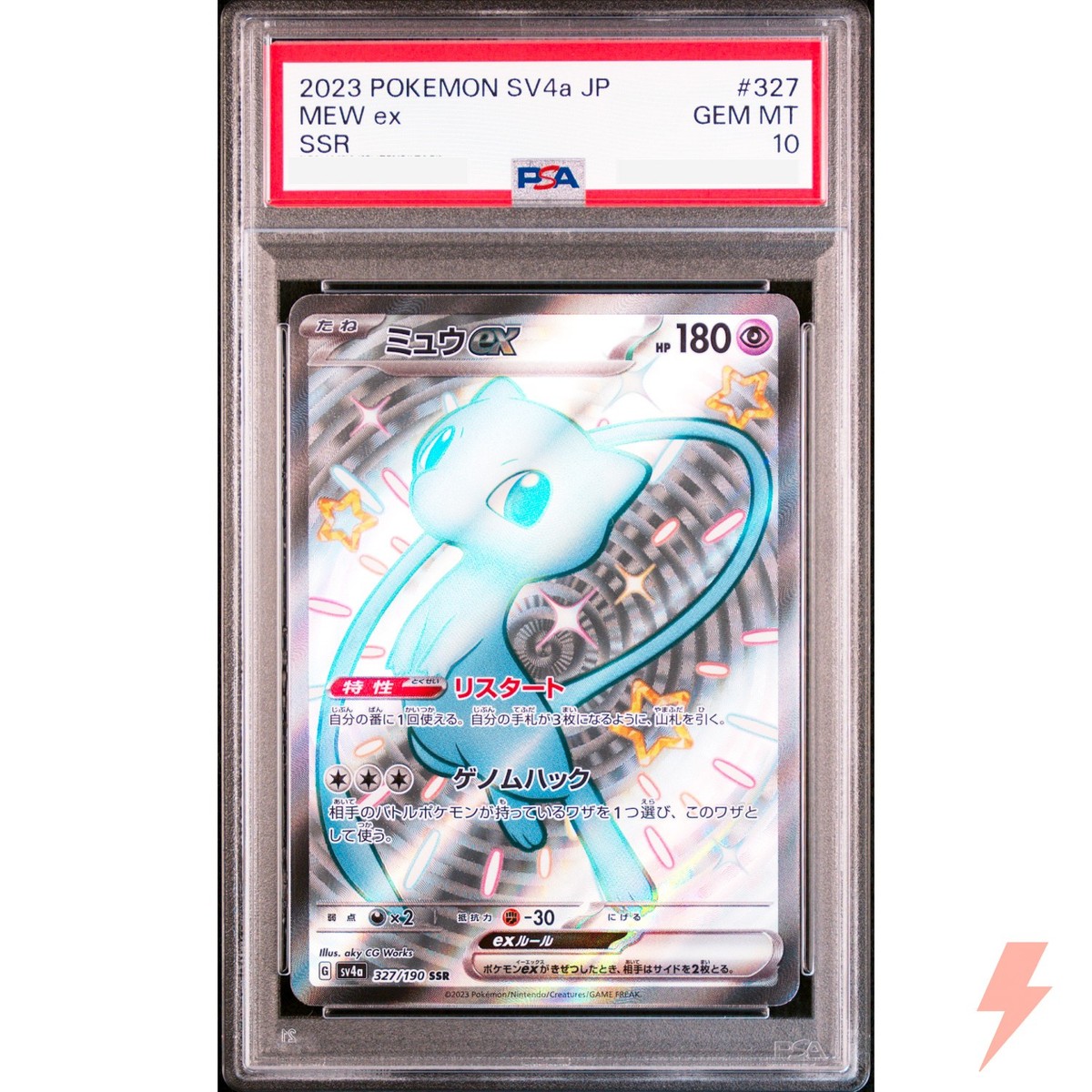 PSA 10 Shiny Mew ex SSR 327/190 SV4a Shiny Treasure ex - Pokemon
