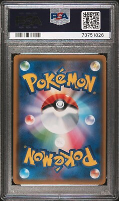 Pokemon Card Japanese - Pikachu 200/SM-P - Promo - PSA 10 Gem Mint