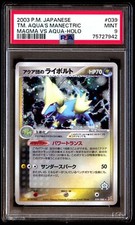 Team Aqua's Manectric #39 Prices | Pokemon Japanese Magma VS Aqua