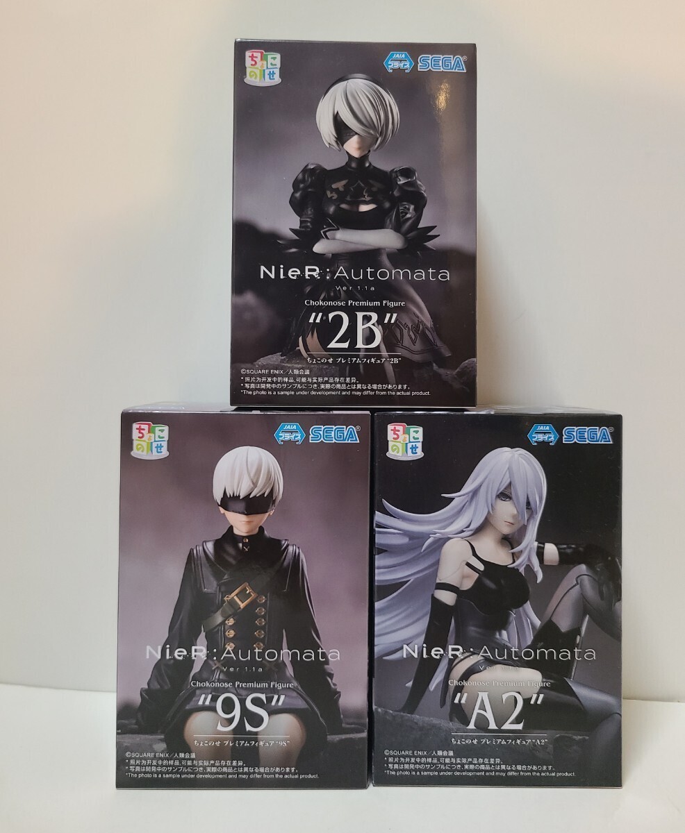 SEGA NieR:Automata Ver1.1a Chokonose Premium Figure 2B, 9S & A2