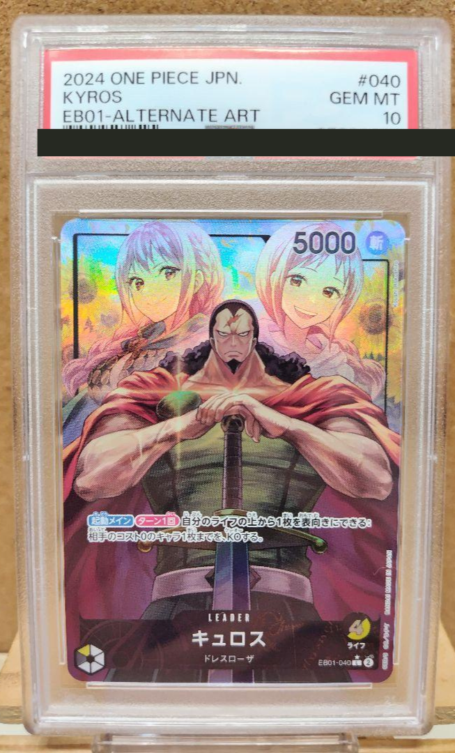 PSA 10 Kyros EB01-040 One Piece Card Japanese Leader ALT ART 2024