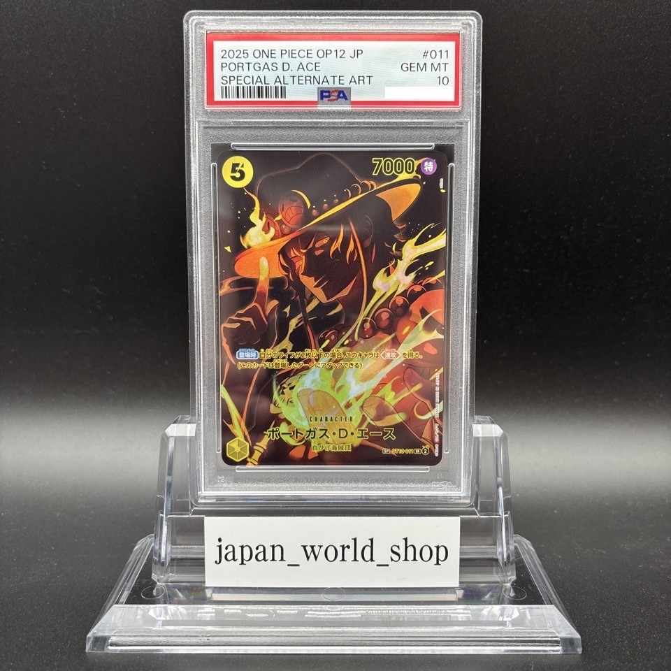 PSA 10 Ace ST13-011 SR Parallel Legacy of the Master ONE PIECE